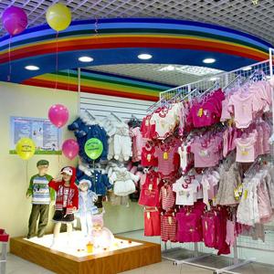 Детские магазины Любинского