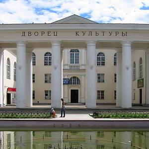 Дворцы и дома культуры Любинского
