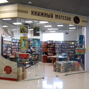 Книжные магазины Любинского