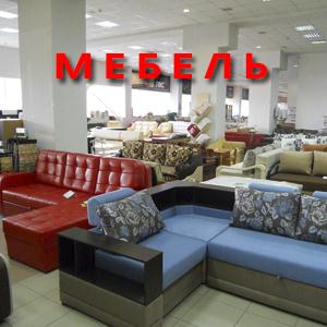 Магазины мебели Любинского