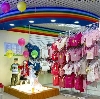 Детские магазины в Любинском