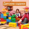 Детские сады в Любинском