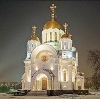 Религиозные учреждения в Любинском