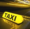 Такси в Любинском