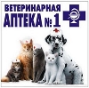 Ветеринарные аптеки в Любинском