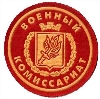 Военкоматы, комиссариаты в Любинском
