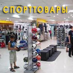 Спортивные магазины Любинского